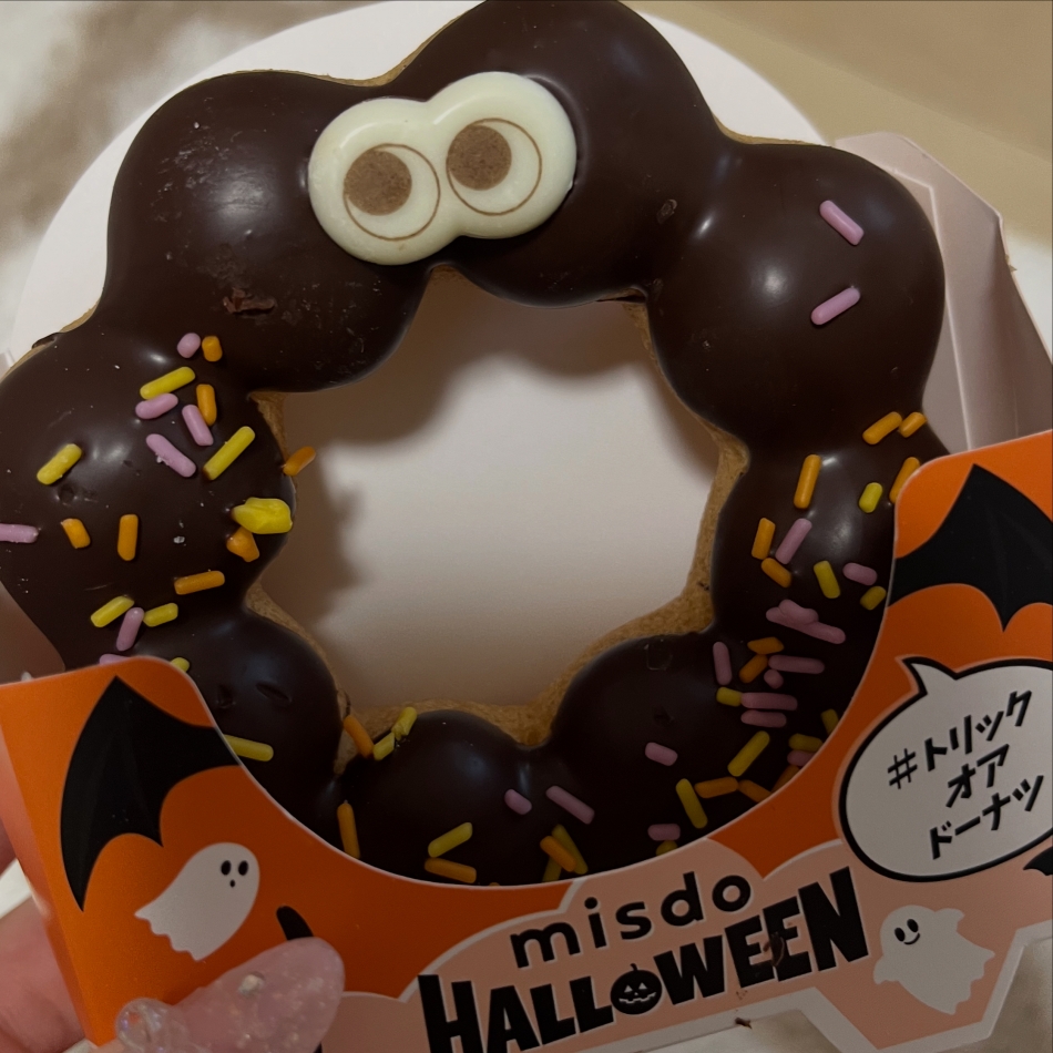 ひさびさミスドっ！