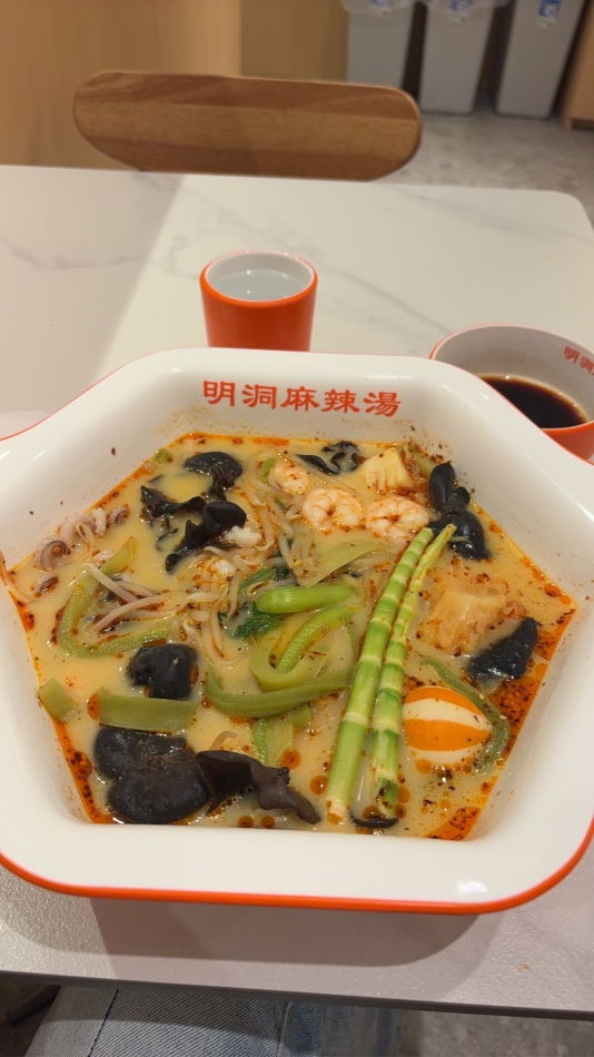 一条 葵