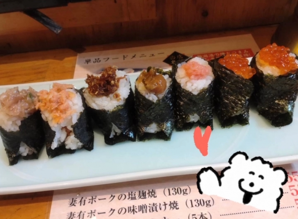 5月21日 22時43分のブログ