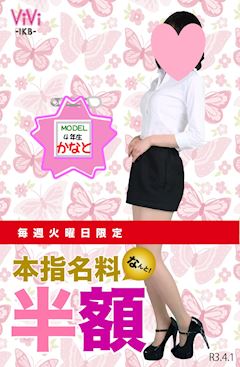 ViVid-IKB- ホットニュース 28395