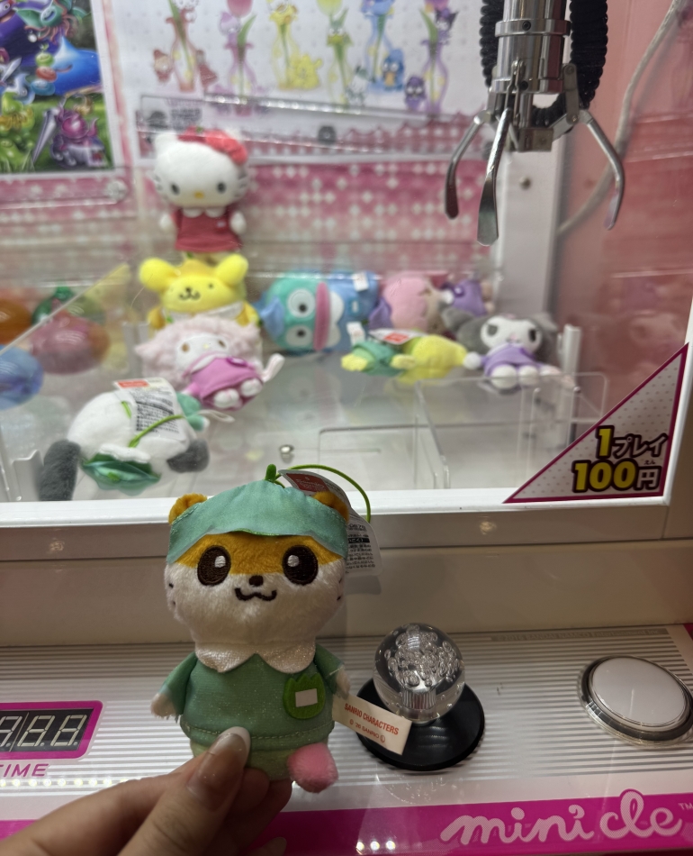 るり
