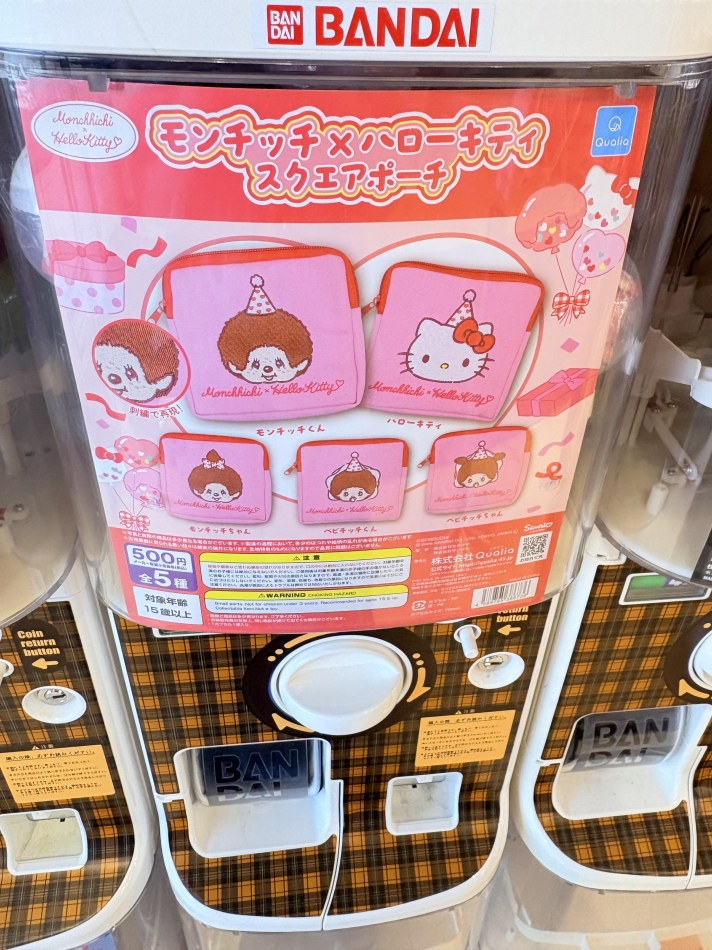 一条 葵