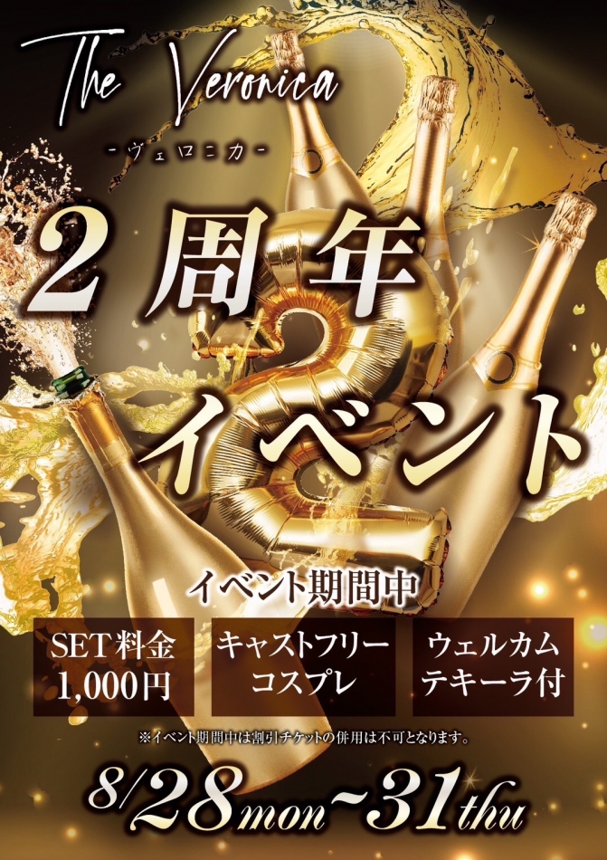 おしらせ～📢♡