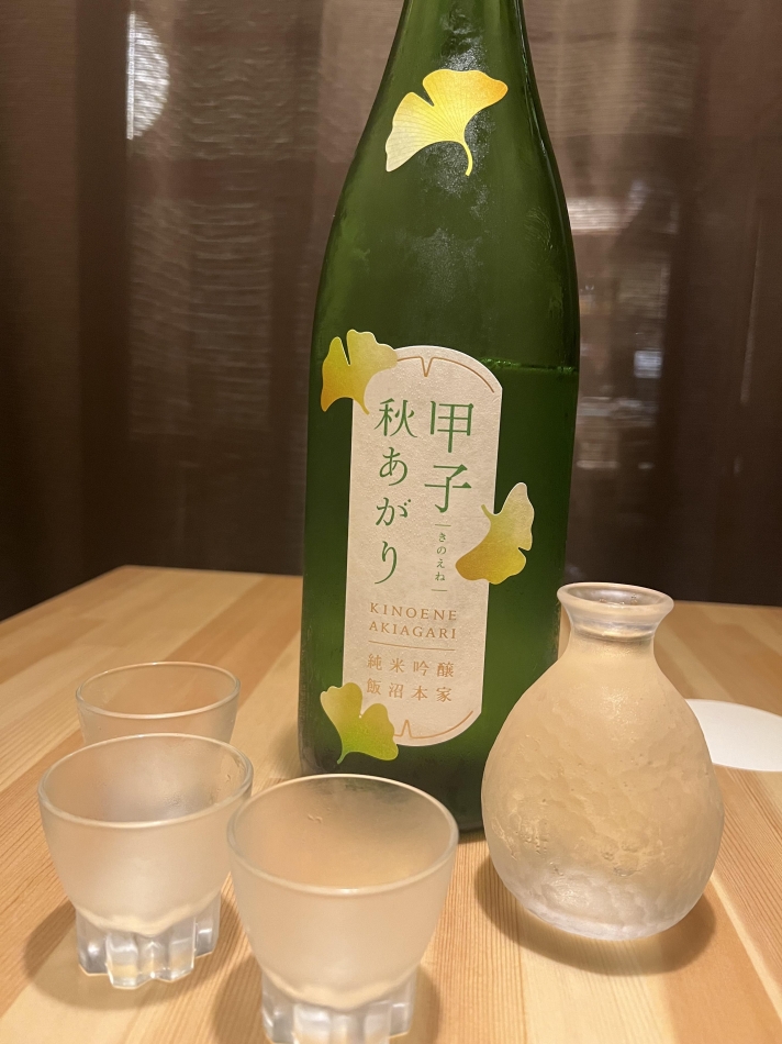 一条 葵