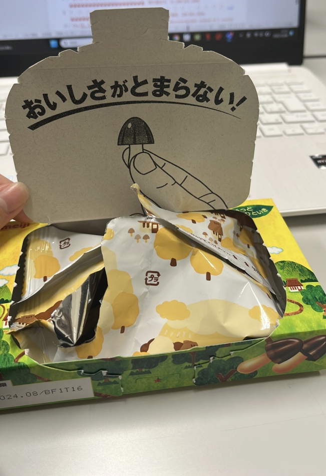 どっち派なの‼️