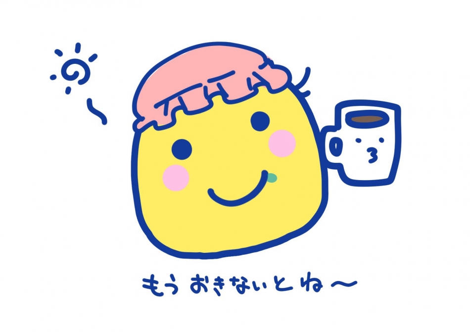 10月25日 15時07分のブログ