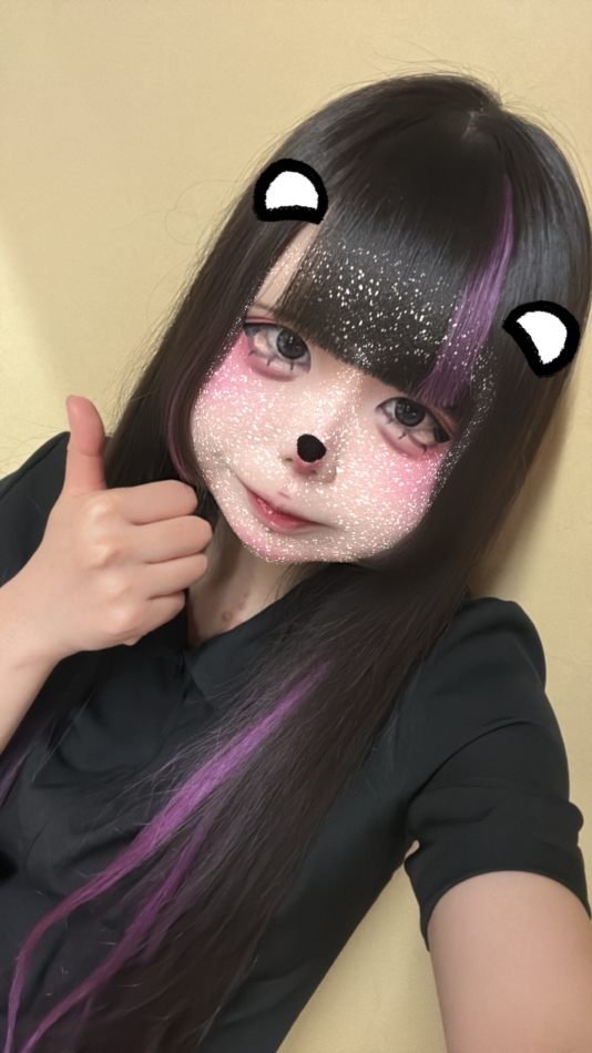 ねる