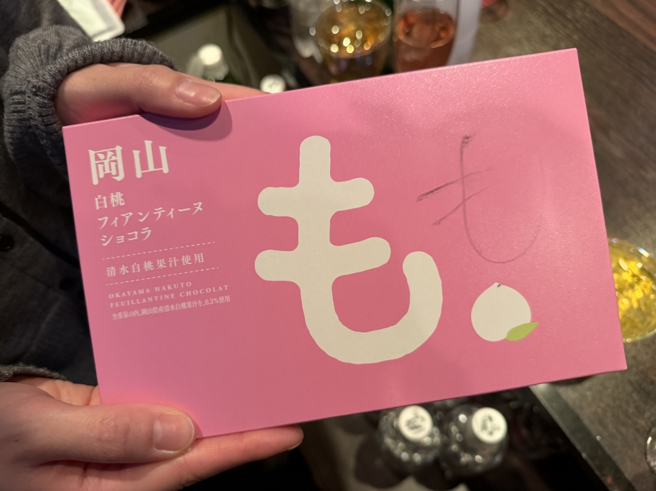 スナックBar Peace日記1554367