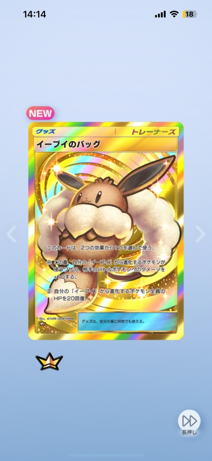 6月29日 23時08分のブログ