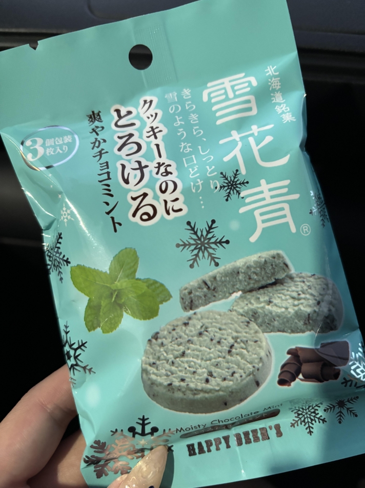 クラブ プラチナ 上田日記1588254