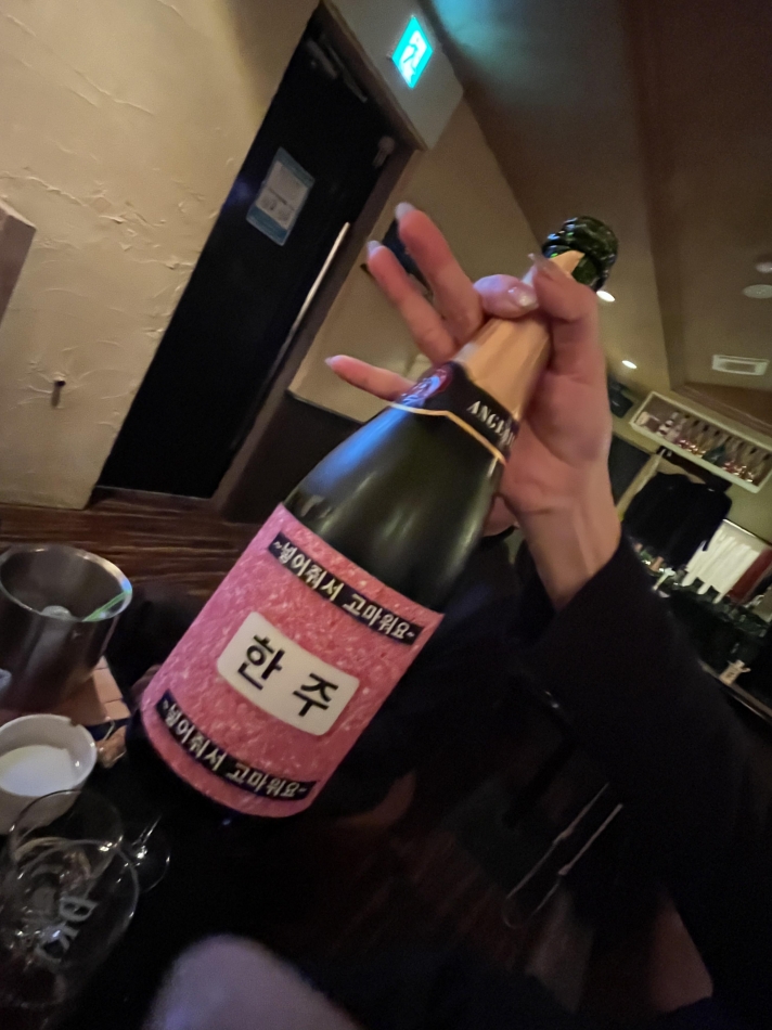 お久しぶりのハンジュさん～！