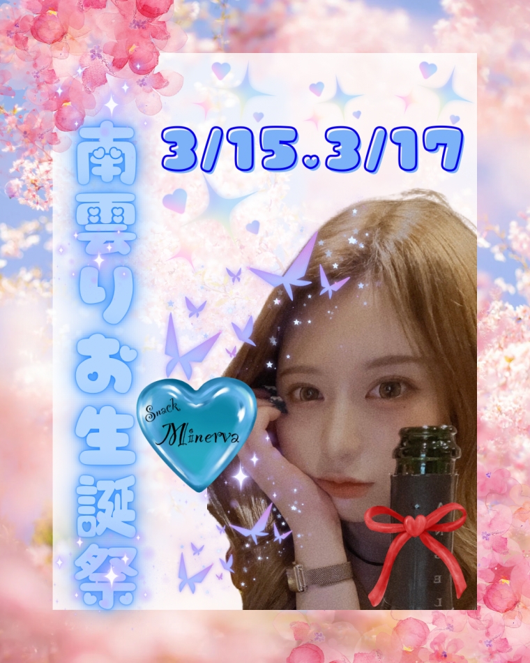 (ママ) 二ノ宮 さつき