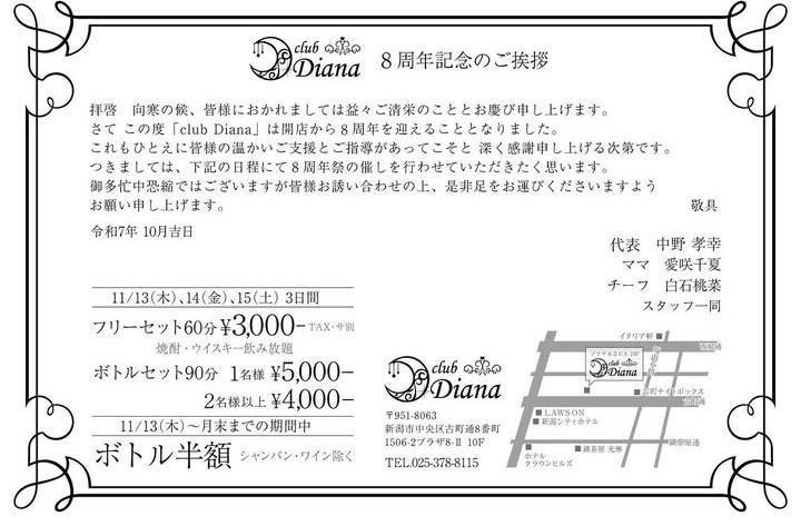 よろしくお願いしますぅ