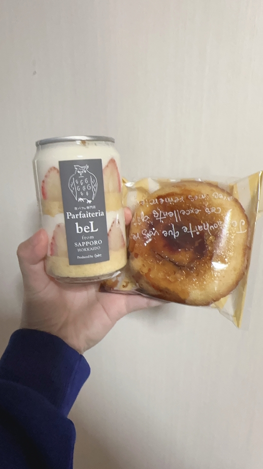 feel bar prs日記1073747