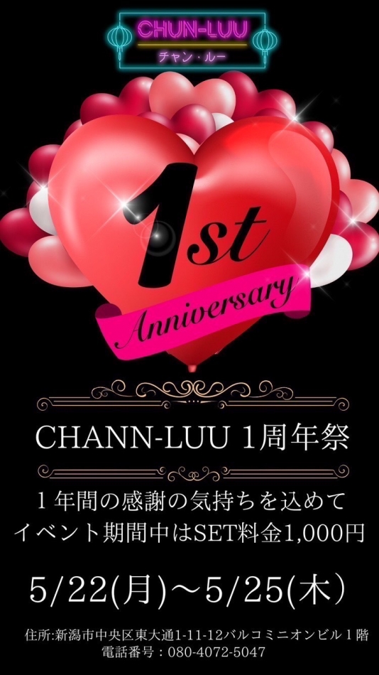 set ￥1000‪‪.ᐟ.ᐟ