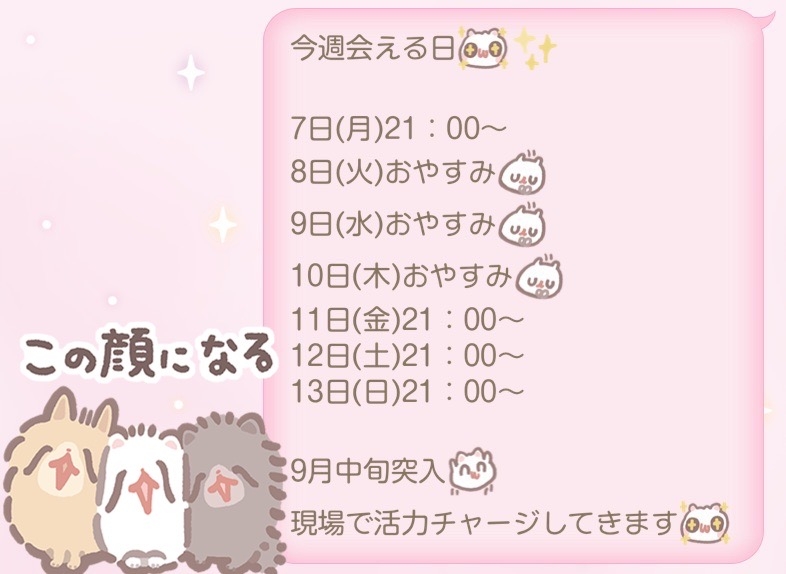 刮目せよ