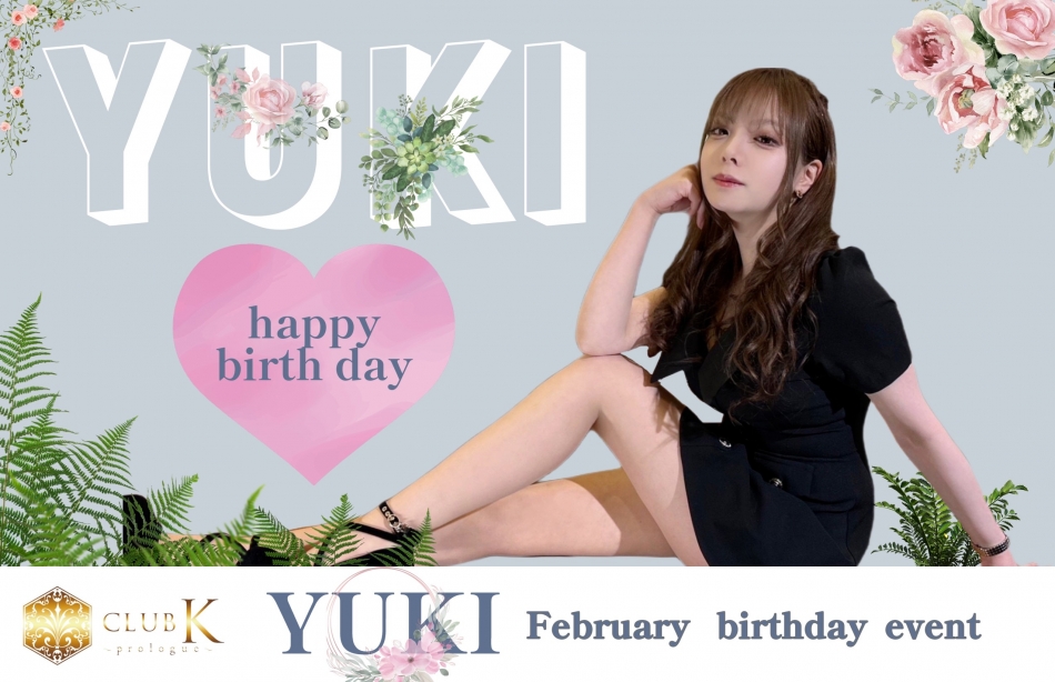 2月15日 18時26分のブログ