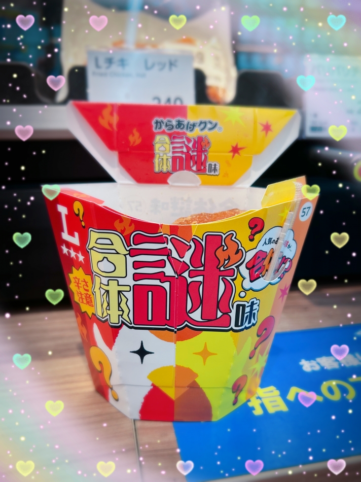 CLUB WONDER日記1714462