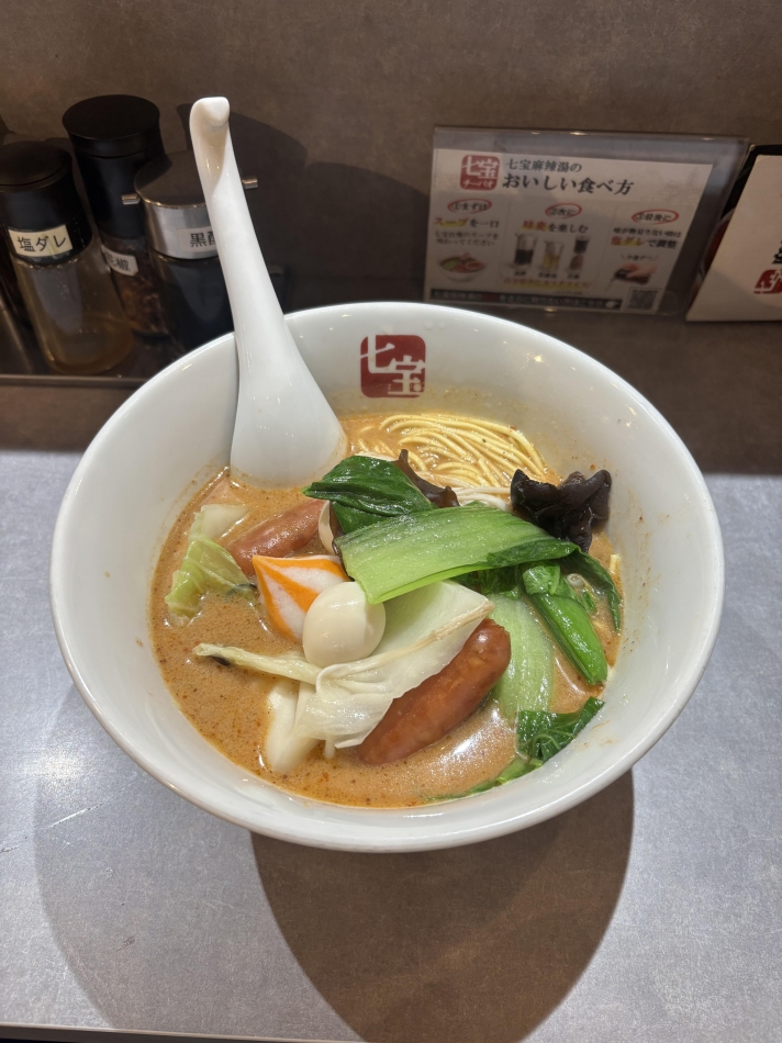 一条 葵