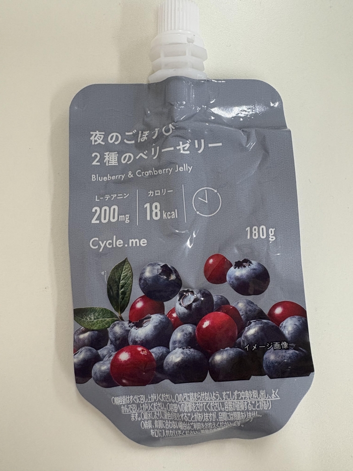 飲みすぎて寝坊した🥹