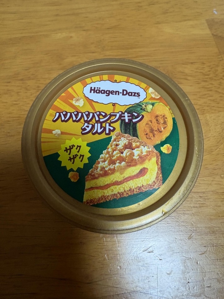 西園寺　しおん