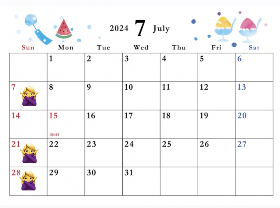 今週は日曜もやっちゃってるらしいよ