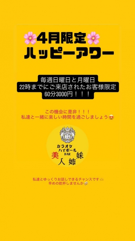 一条 葵