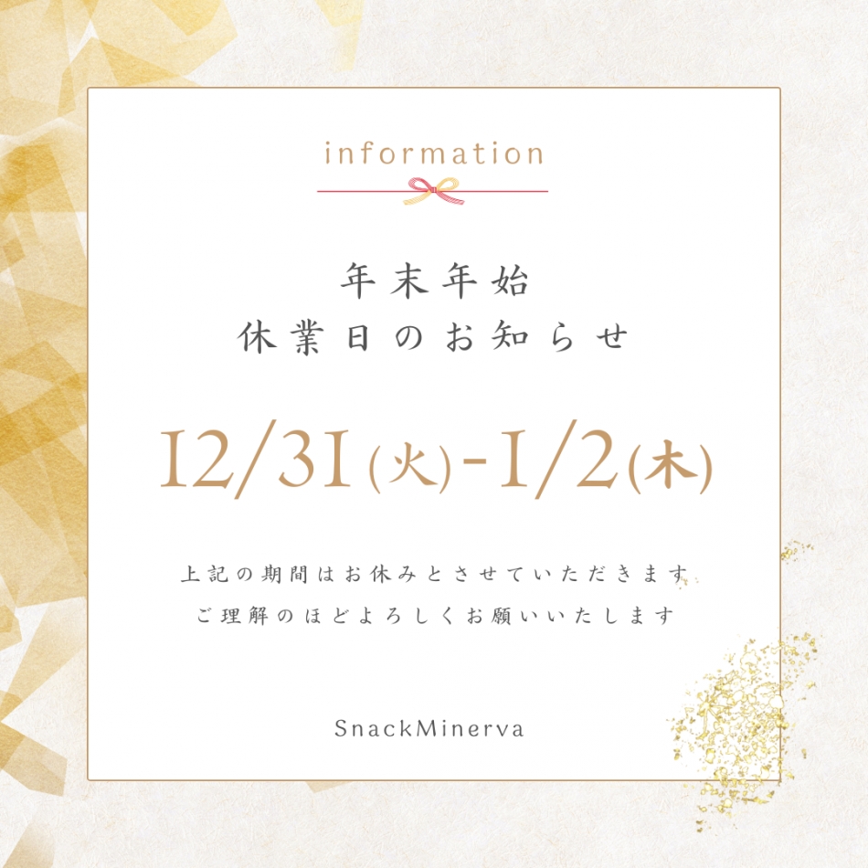 (ママ) 二ノ宮 さつき