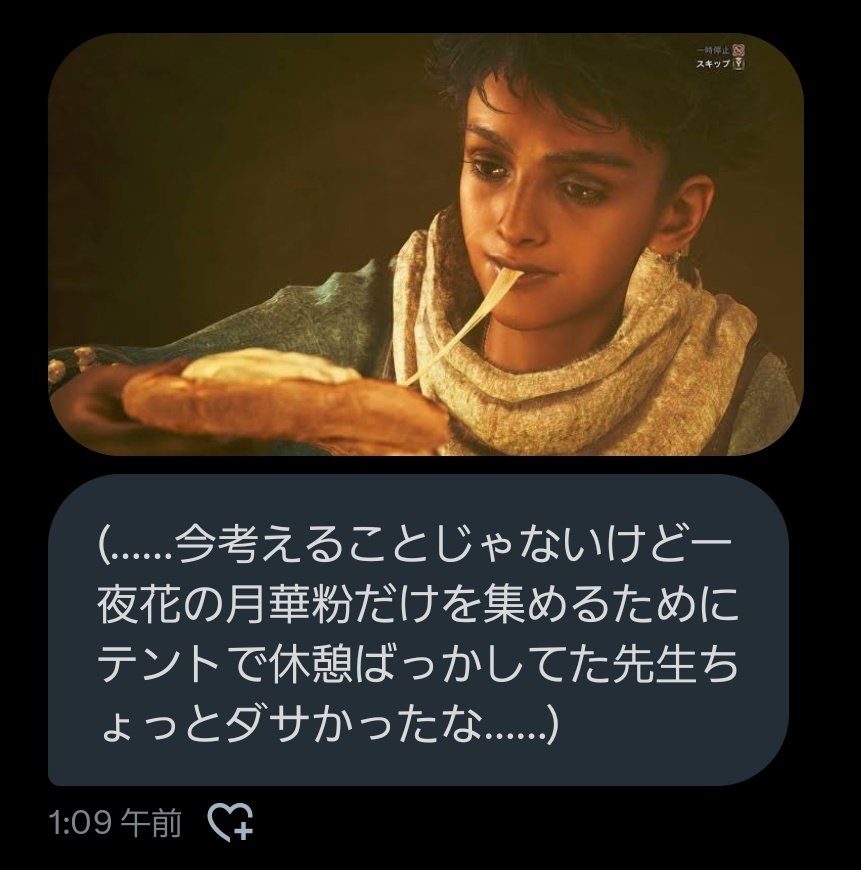 かみのびたけどもれない