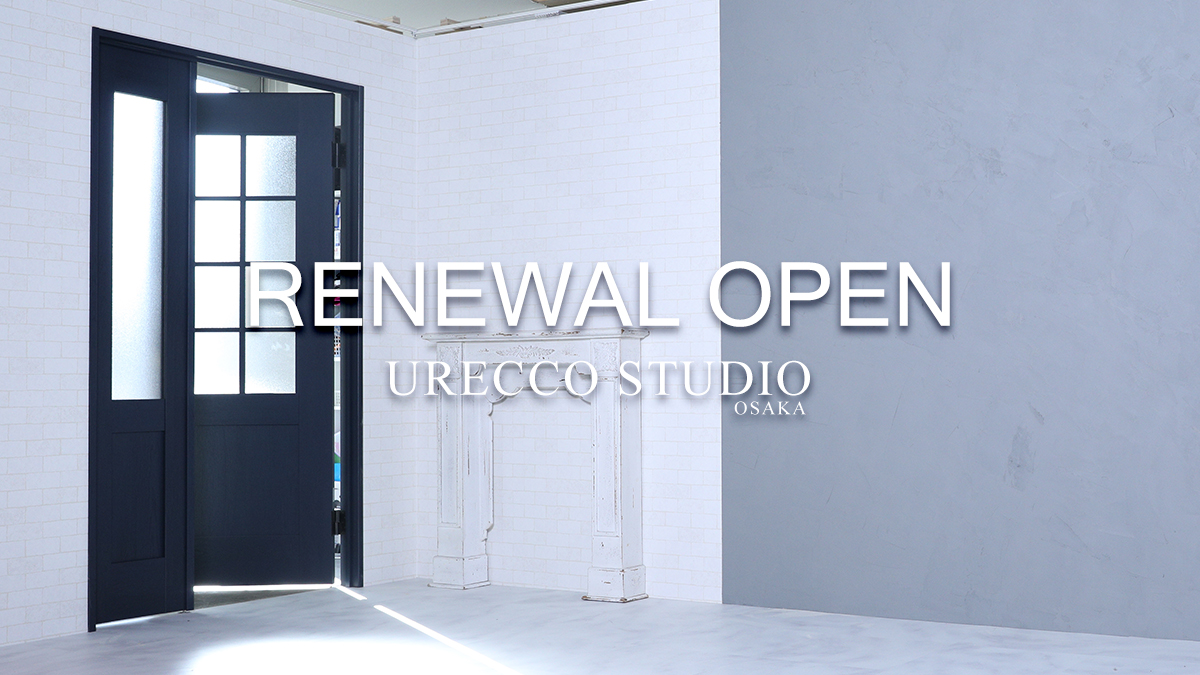 ＼＼ 来客数、関西トップクラス ／／ ♥ウレッコスタジオ 改装完了 in OSAKA♥(´∀`pq)ﾊﾟﾁﾊﾟﾁ