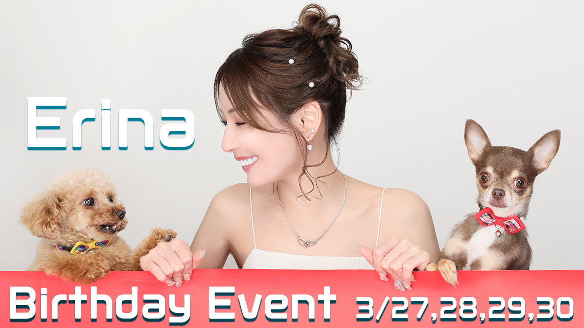 歌舞伎町「キングダムクイーン」えりなさん 3月で卒業、最後のバースデーイベント開催！！