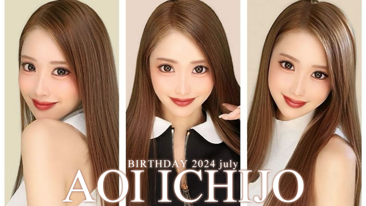 一条葵 歌舞伎町CLUB AOI「一条 葵」さんバースデー期間のお知らせ🎶人気ブログ一覧【キャバキャバ】