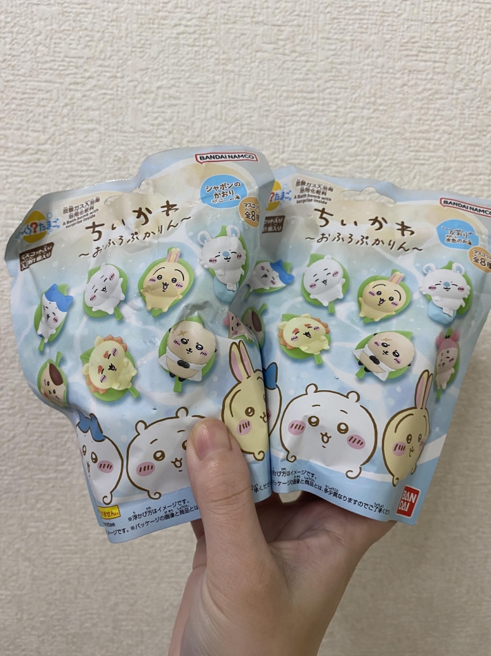 12月10日 19時39分のブログ