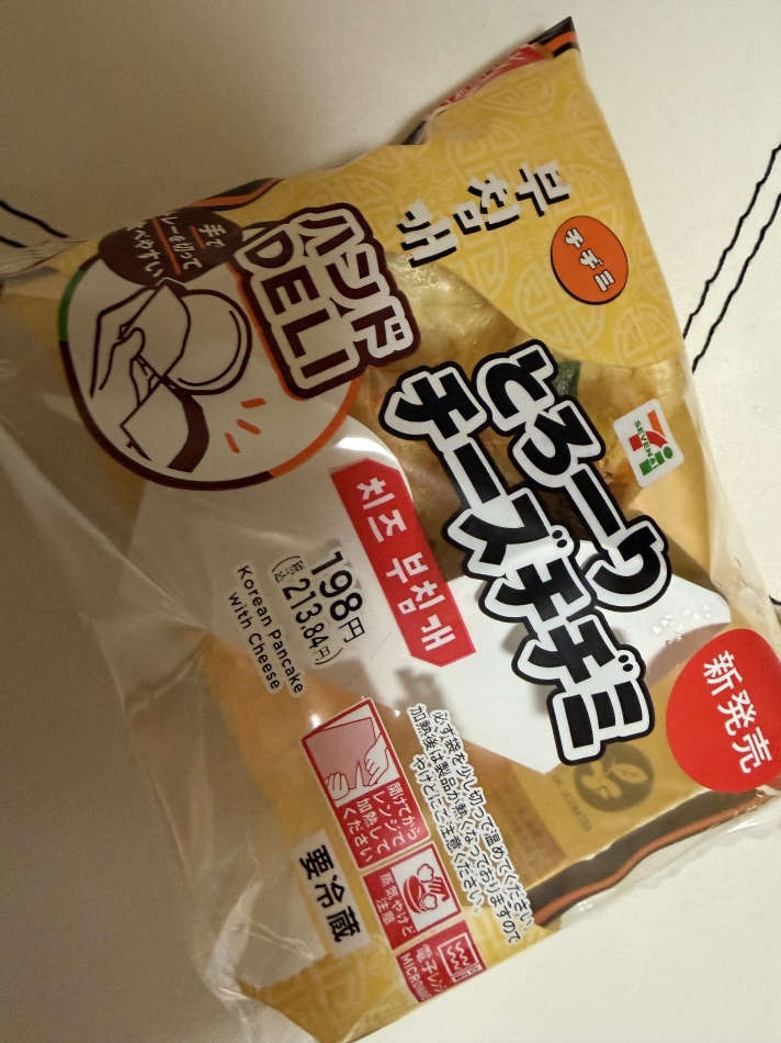 一条 葵