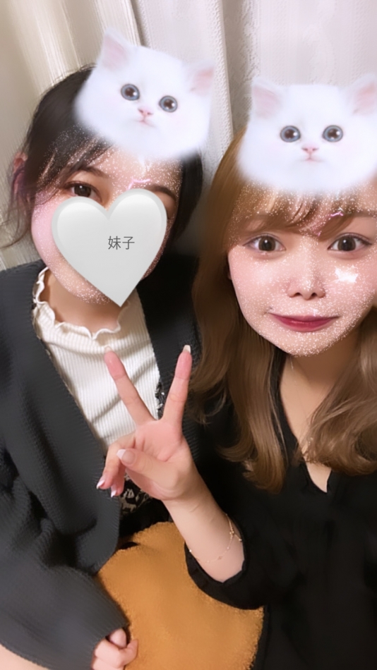 妹子👭💗