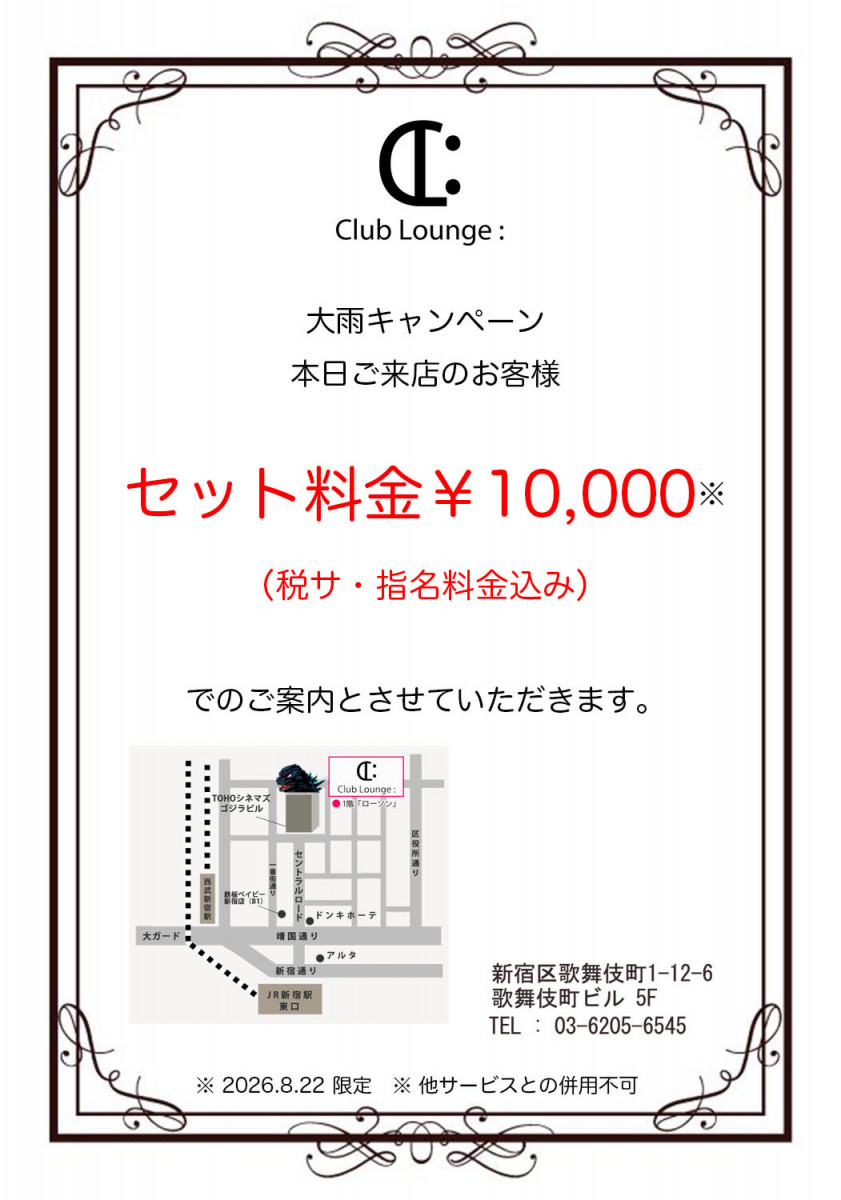 一条 葵