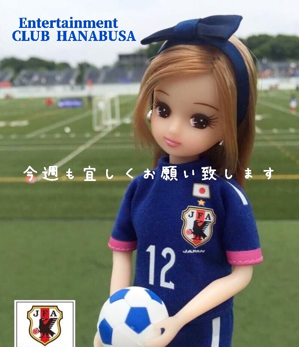 一条 葵