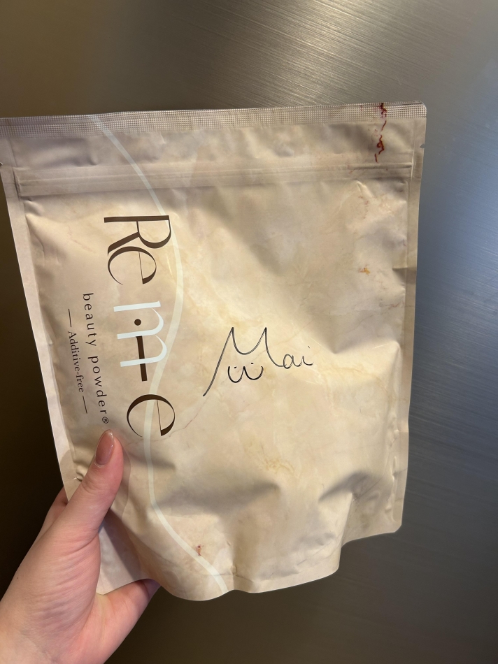 2月13日 20時05分のブログ