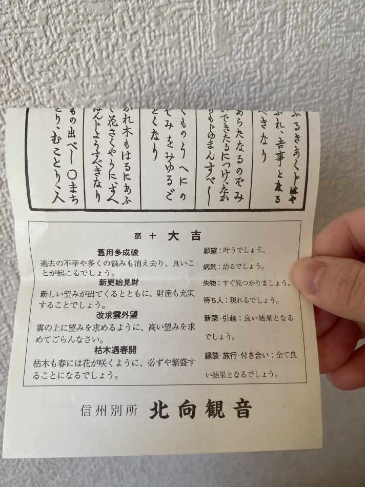 K-Lounge日記1603612