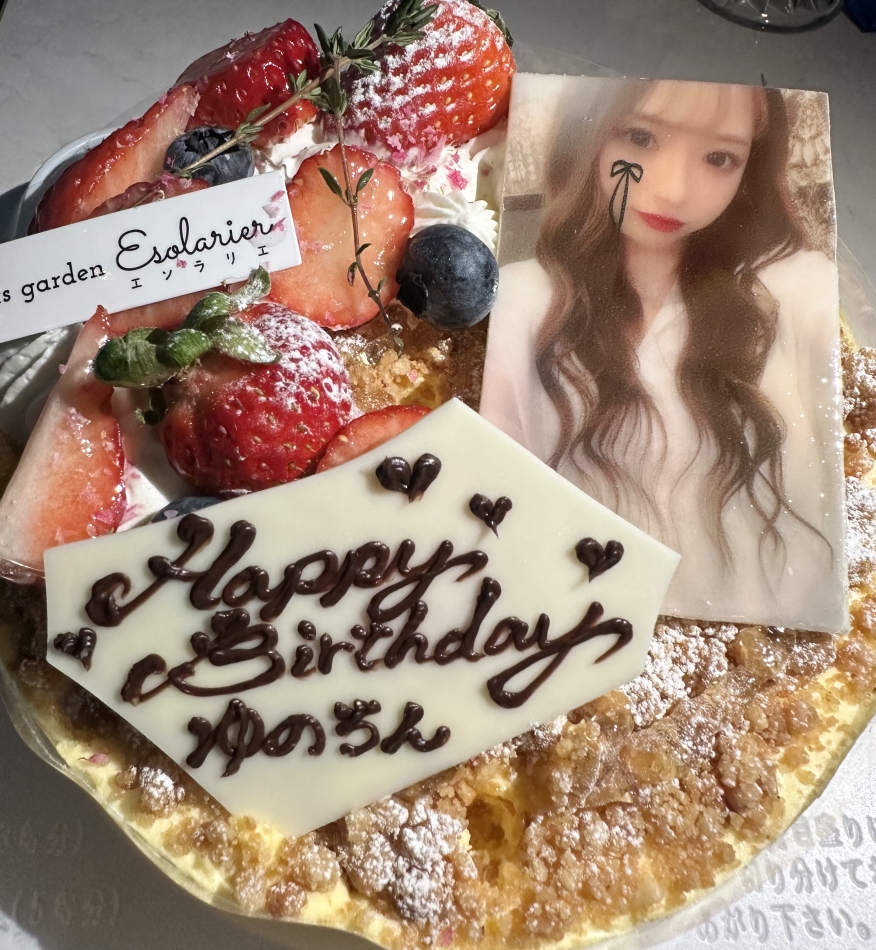 1月8日 21時05分のブログ