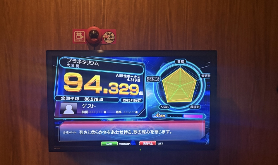 カラオケ| ε:)_🎤