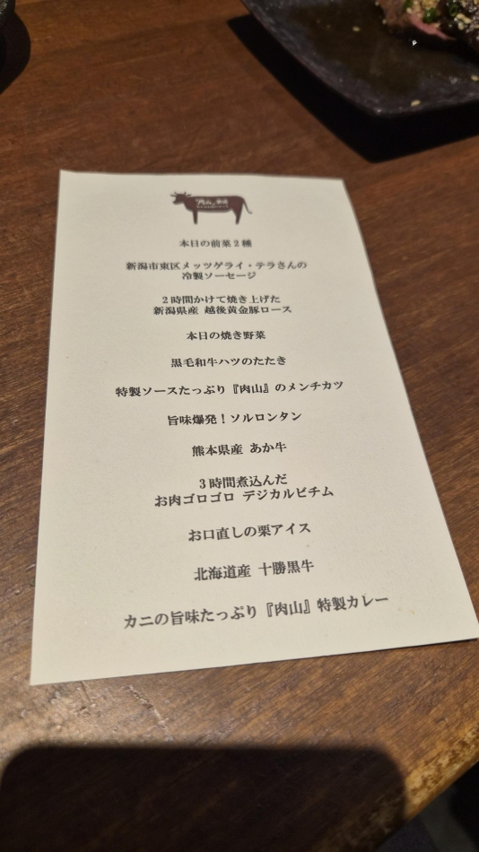 熟女キャバクラ Lips日記1526989