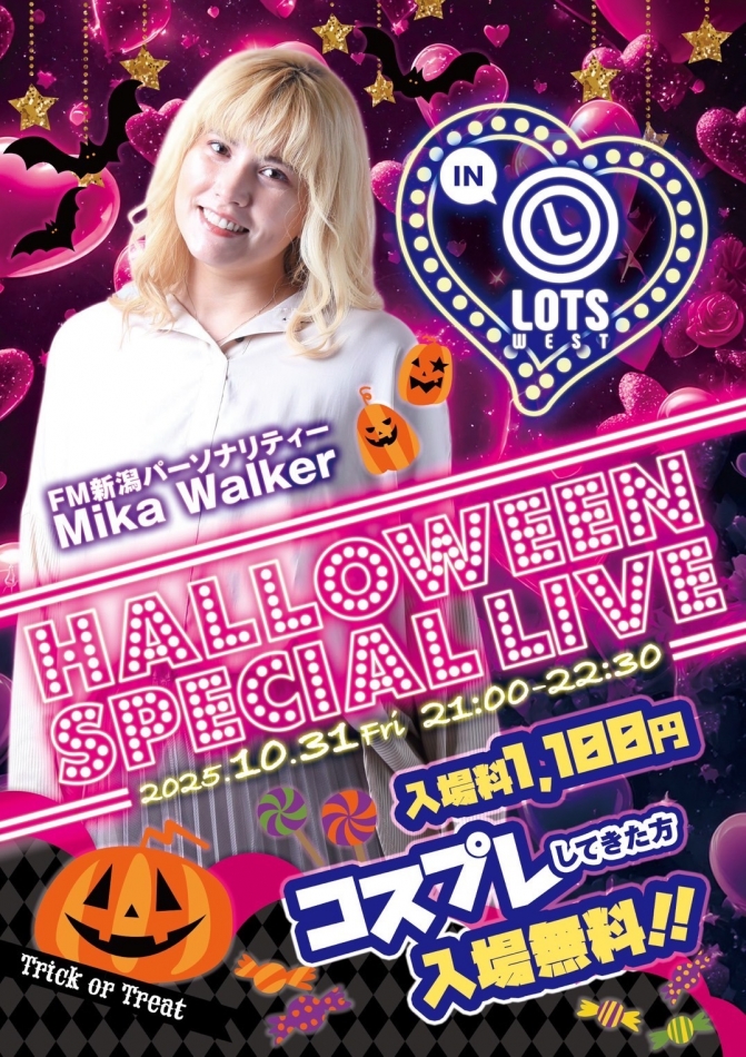 LOTS WEST日記1499077