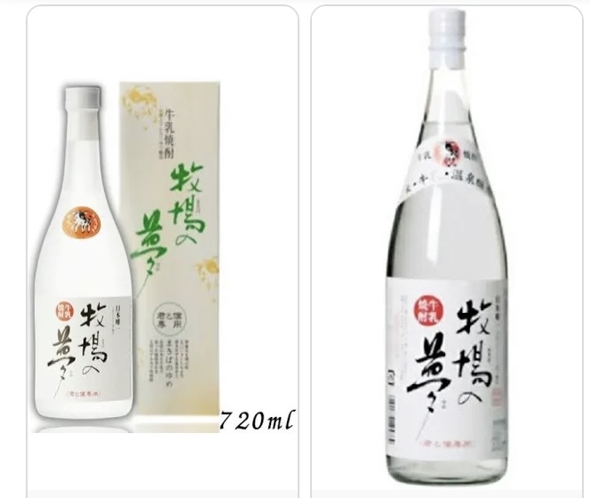 気になってる焼酎🍶♡