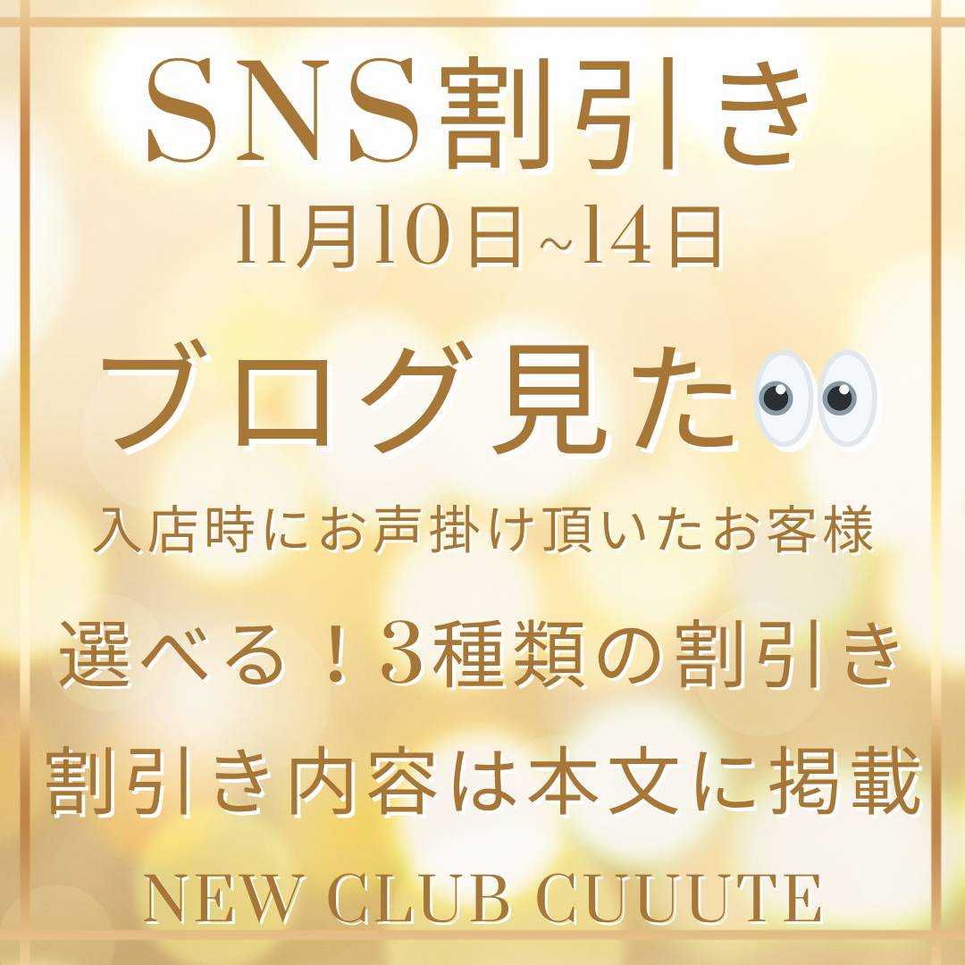 Cuuute ホットニュース 205611