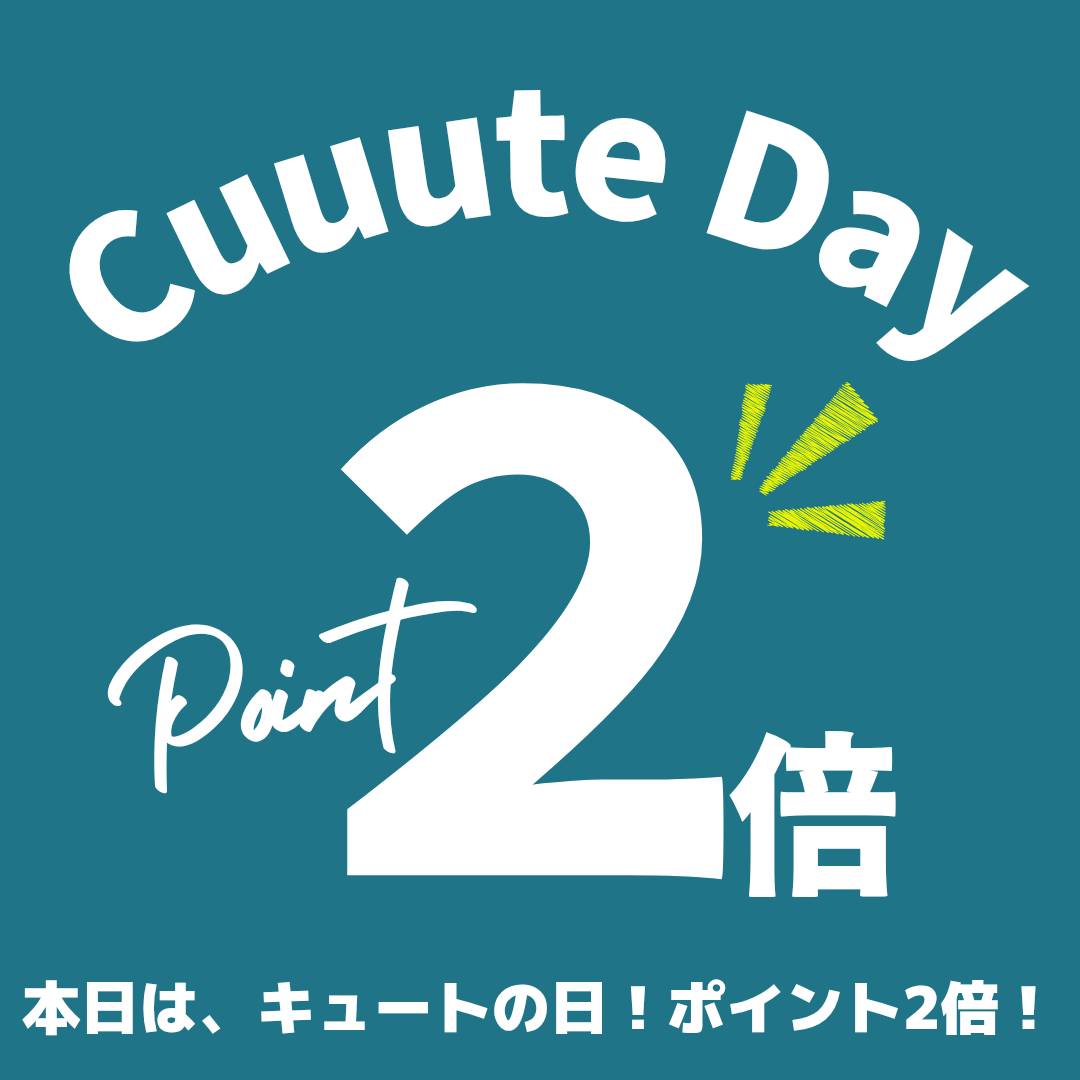 Cuuute ホットニュース 197207