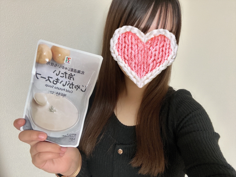 ない！！！🎃🥔🌽