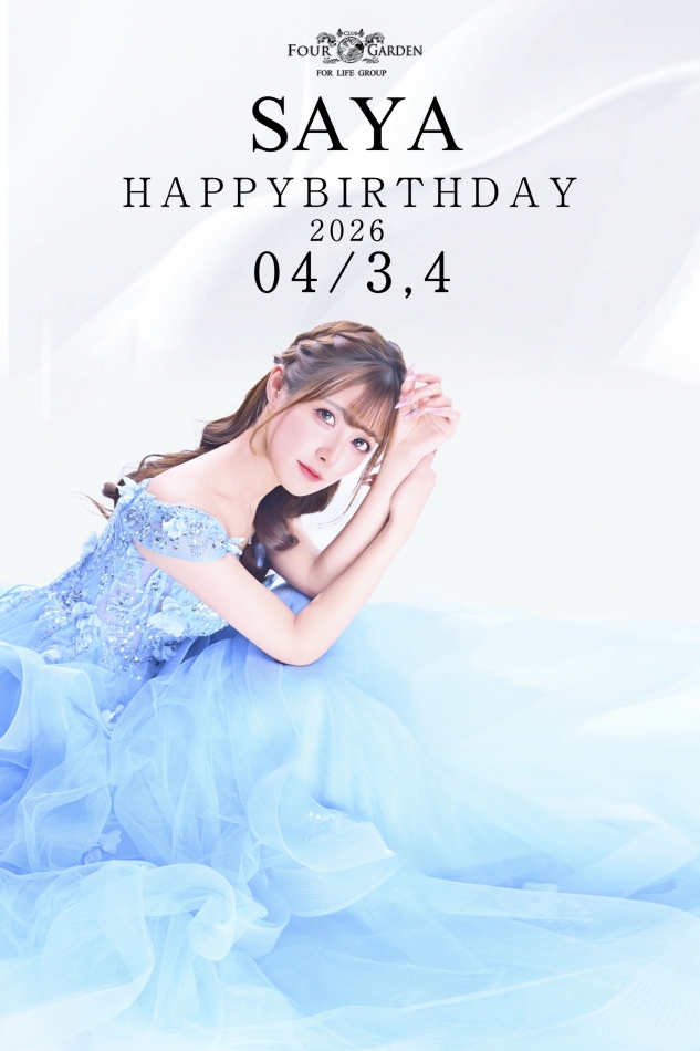 CLUB FOUR GARDEN日記1622259