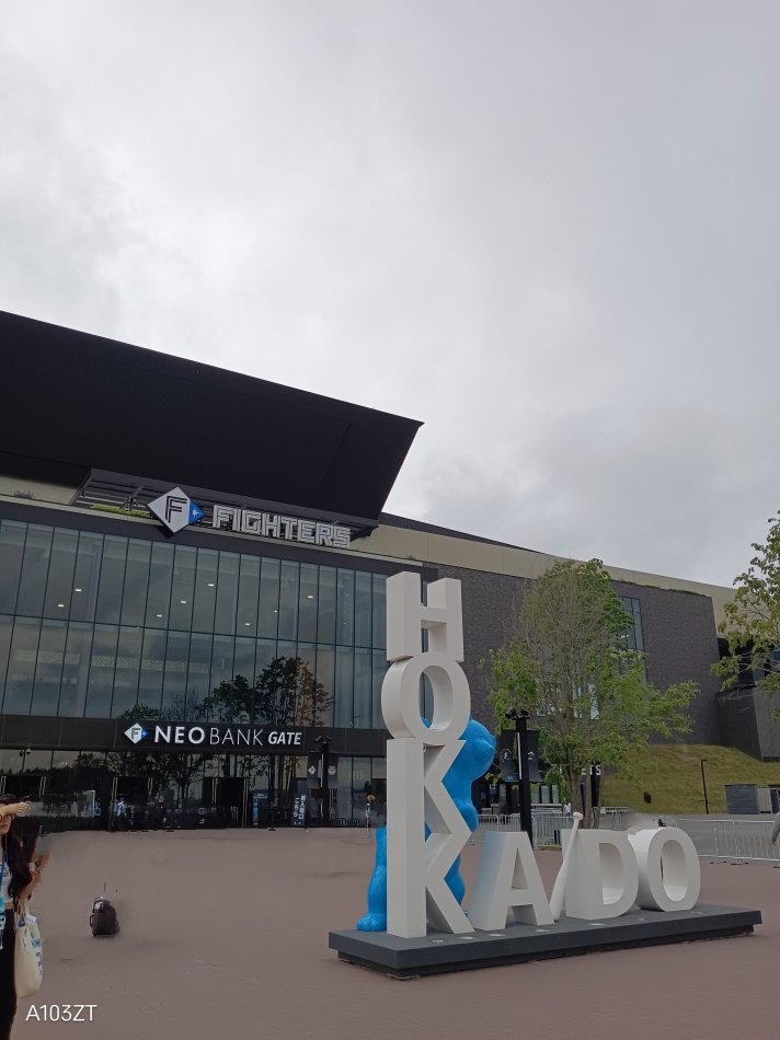 エスコンフィールド