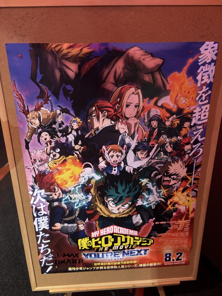 ヒロアカ🦸‍♂️